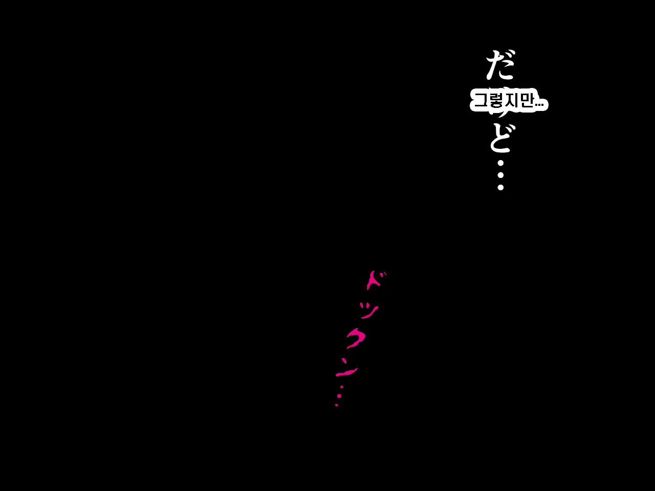 Saimin Seikyouiku 8 | 최면성교육 제8화